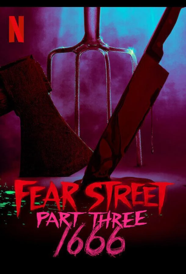  Улица страха. Часть 3: 1666  (2021)