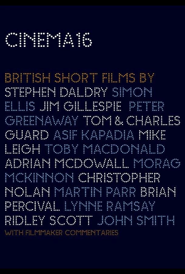 Жук-скакун (1997)