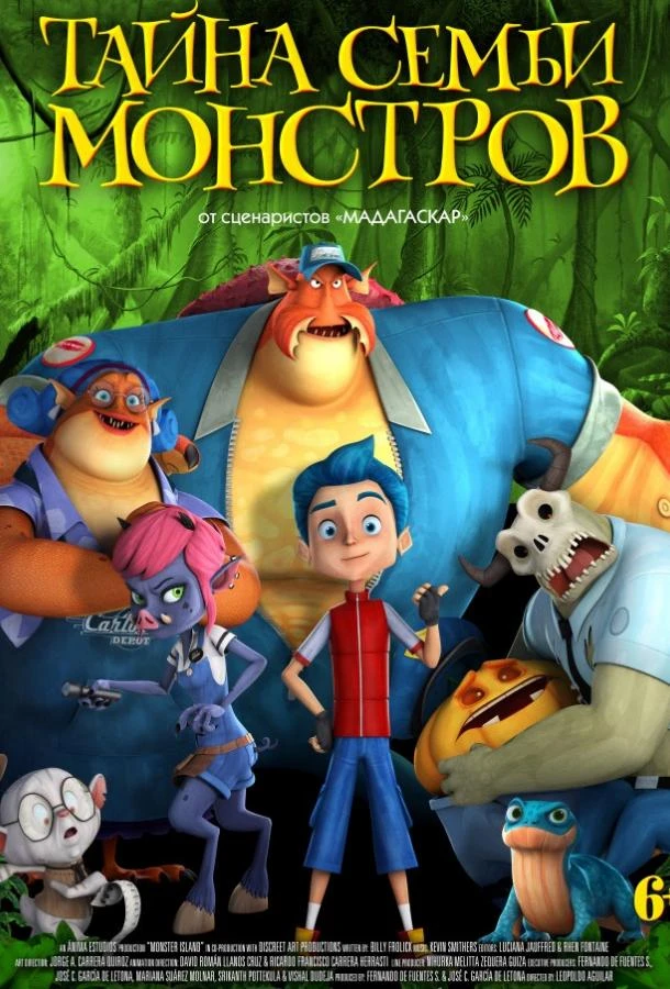  Тайна семьи монстров  (2017)