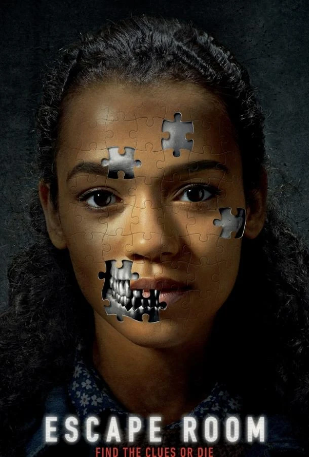  Клаустрофобы  (2019)