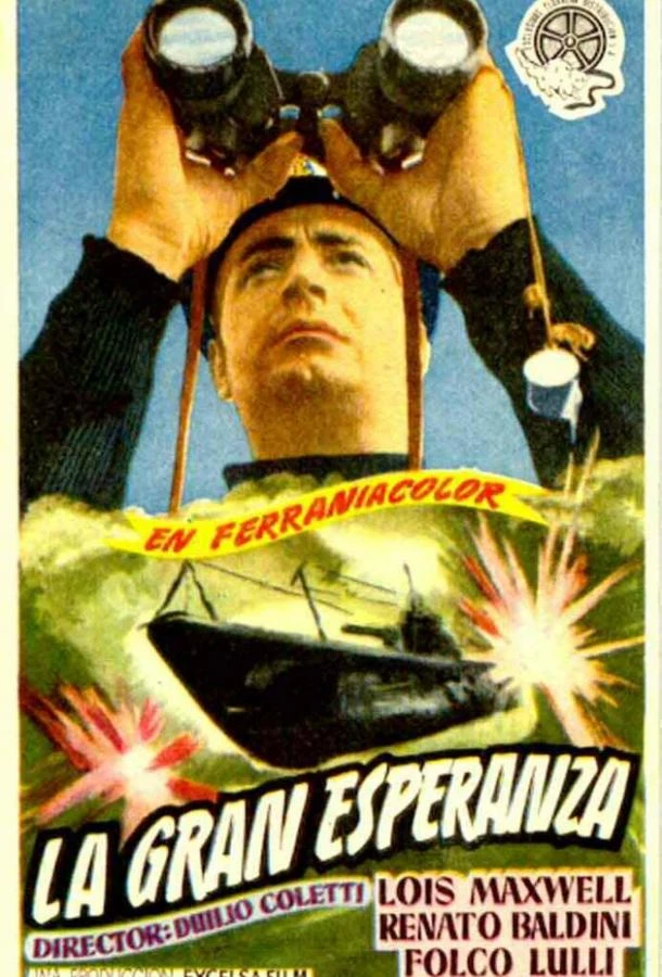 Великая надежда смотреть онлайн