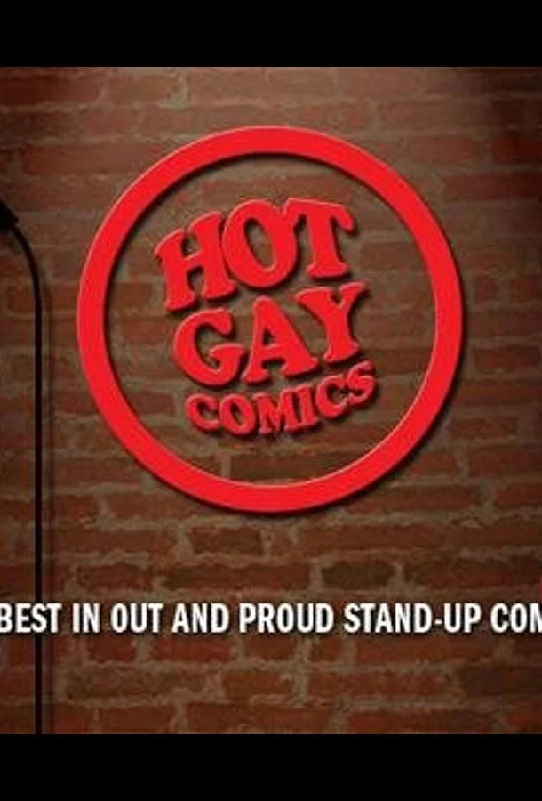 Свободная разведенка (2020)