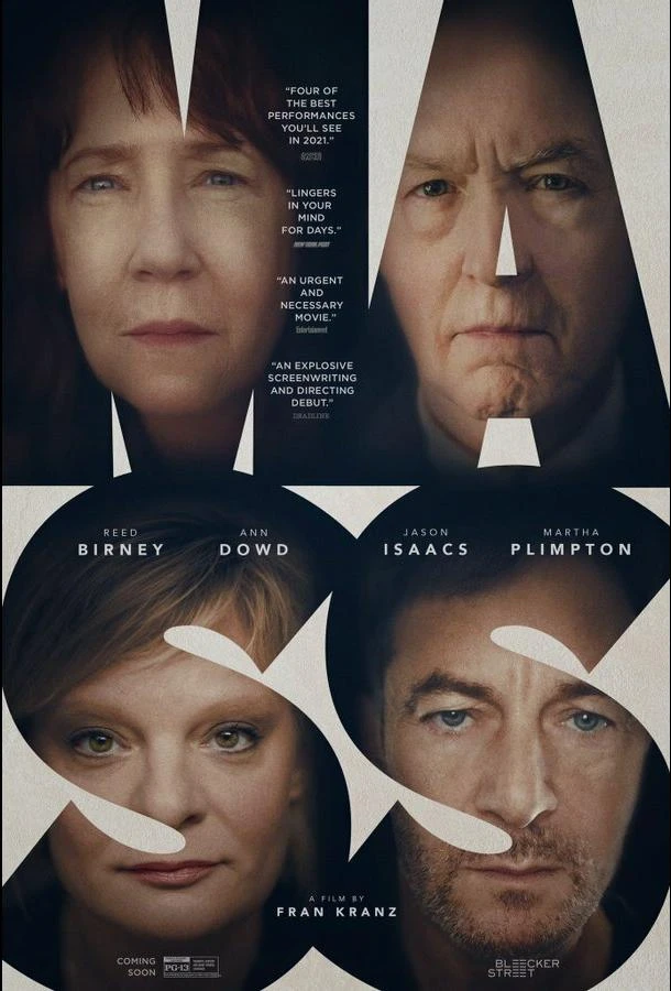  Исповедь  (2021)