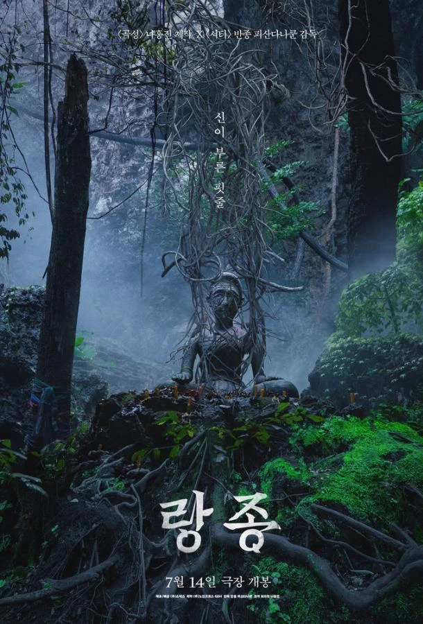  Паранормальные явления. Медиум  (2021)