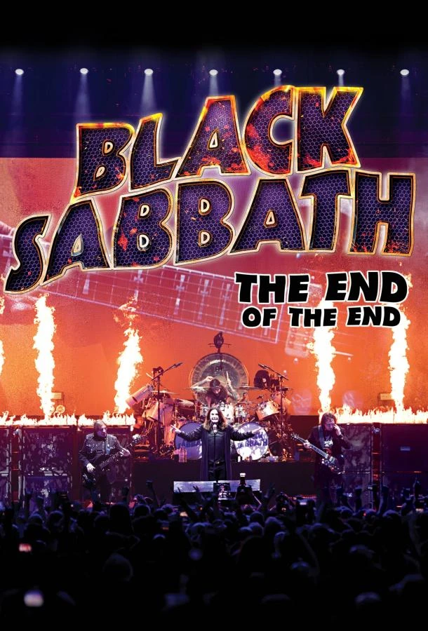  Black Sabbath the End of the End  (2017)