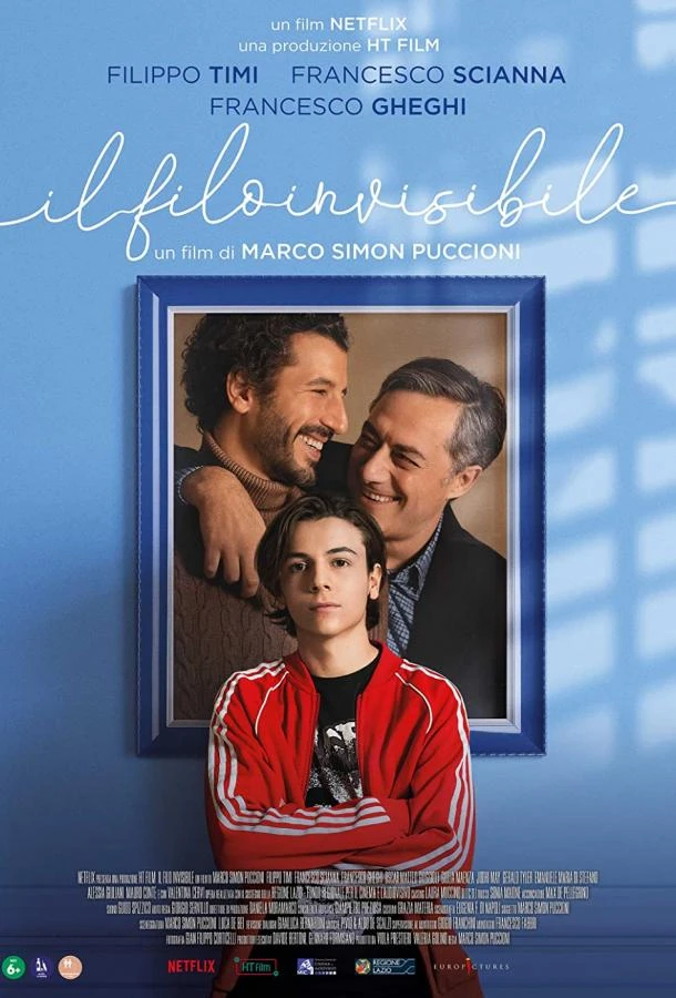  Невидимая нить  (2022)