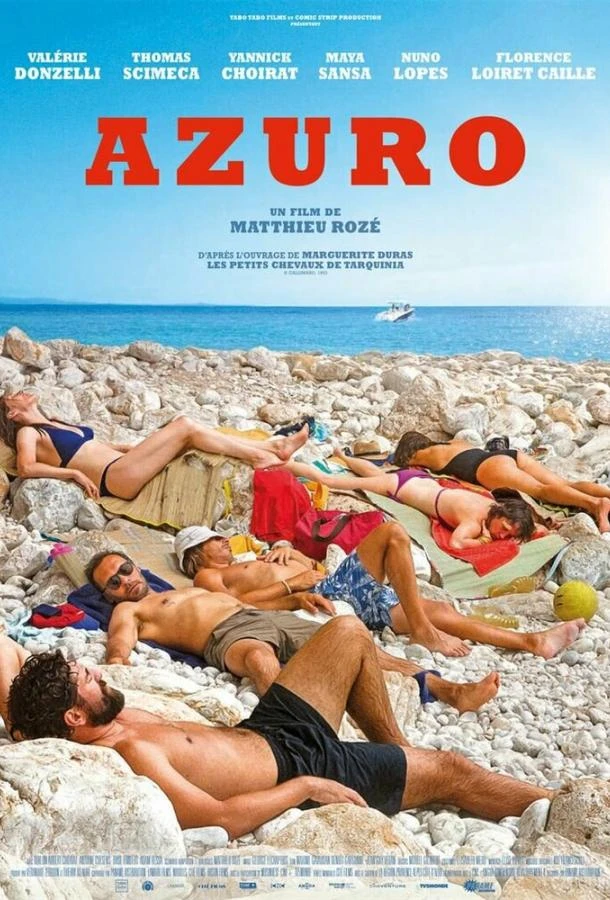  Горячий отпуск  (2022)