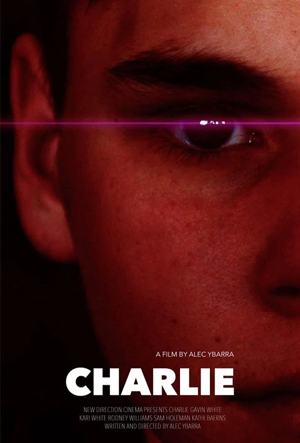 Чарли (2022)
