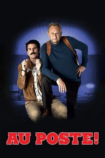 На посту! смотреть онлайн