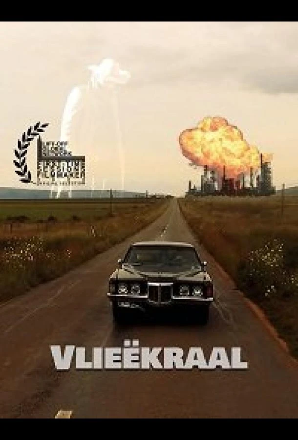 Флиекраал смотреть онлайн