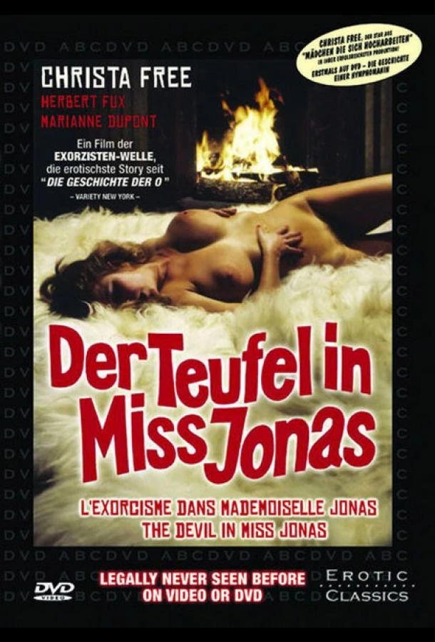 Бесы в мисс Джонс смотреть онлайн