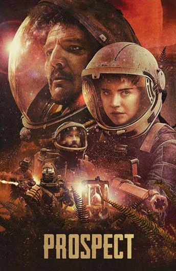  Перспектива  (2018)