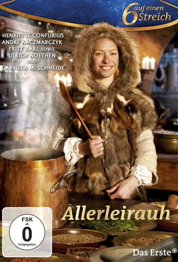 Ослиная шкура (2012)