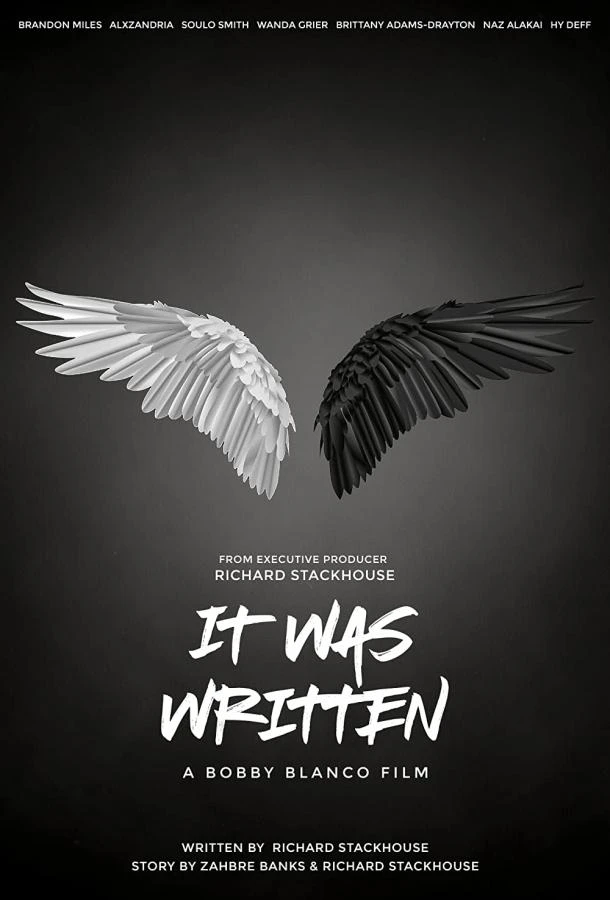 Так было написано (2021)