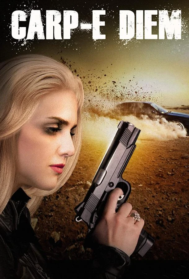 Лови момент! смотреть онлайн