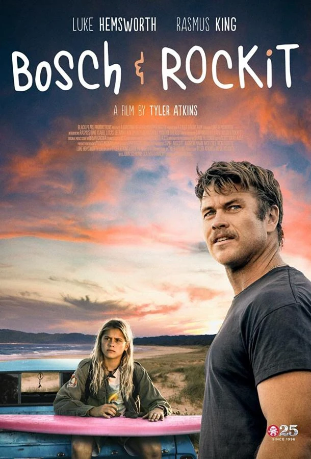  Бегущие за волной  (2022)