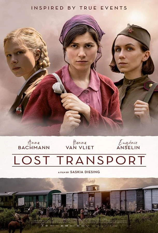 Потерянный поезд смотреть онлайн