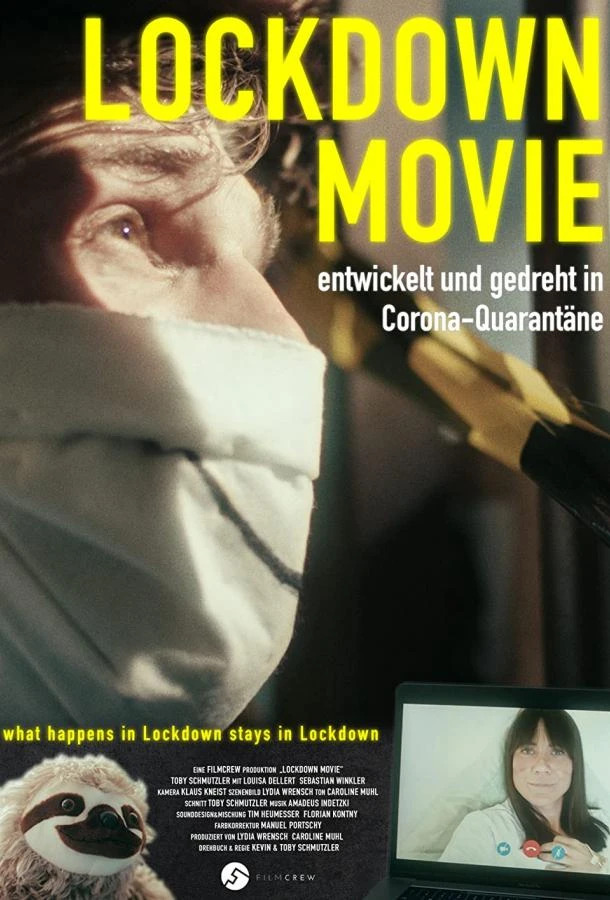 Локдаун-Фильм (2020)