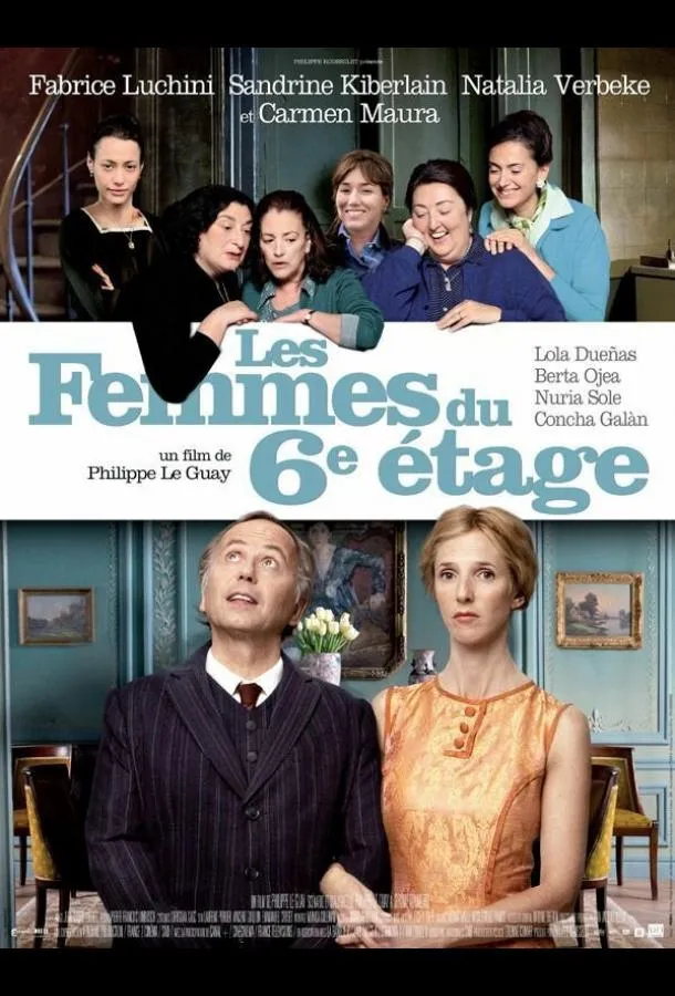  Женщины с 6-го этажа  (2010)