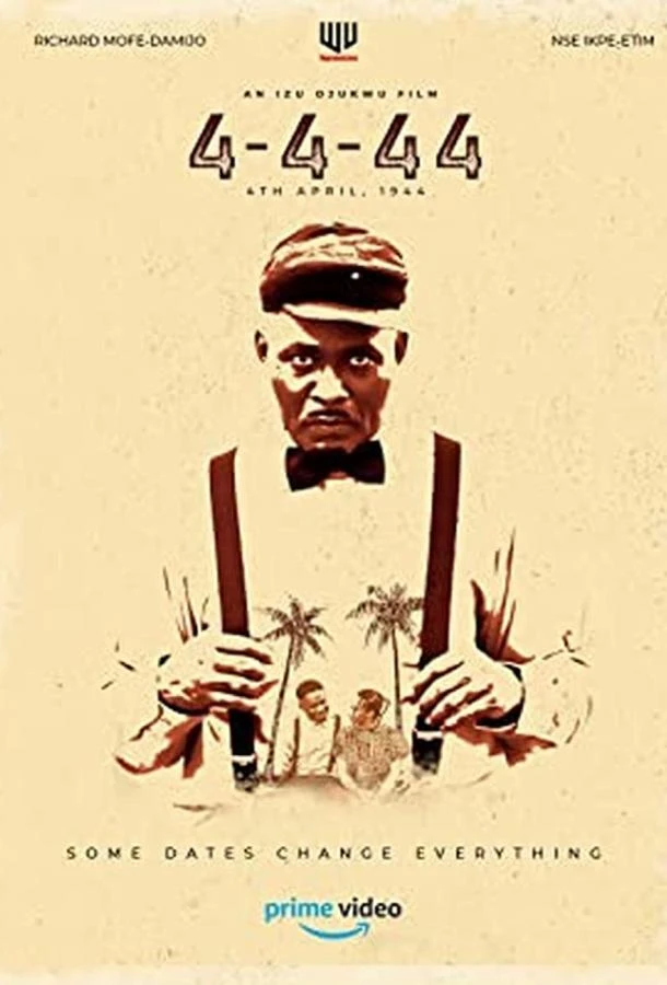 Четвертое апреля сорок четвертого (2022)