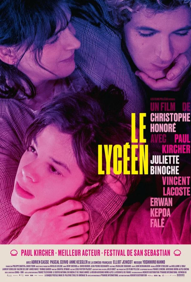  Зимний мальчик  (2022)