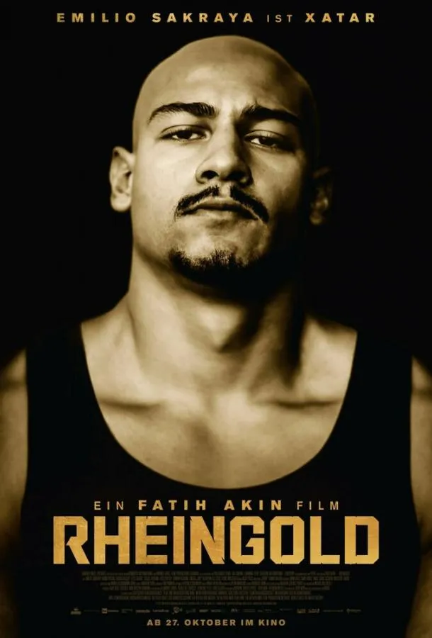  Золото Рейна  (2022)