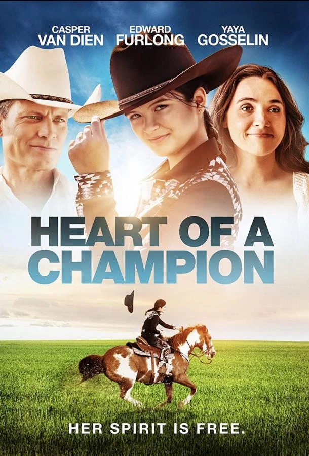  Лошадь Чарли  (2022)