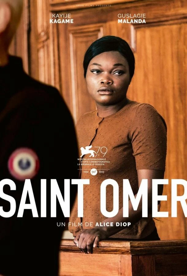  Сент-Омер  (2022)