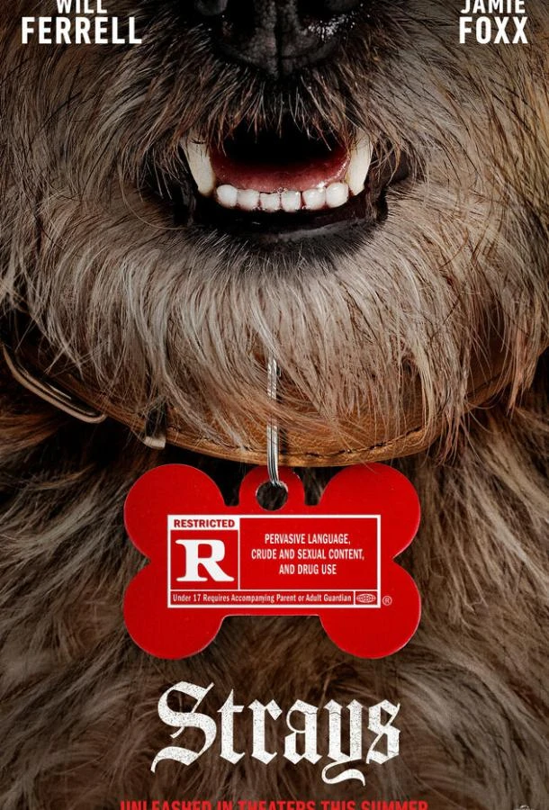  Отвязные дворняги  (2023)