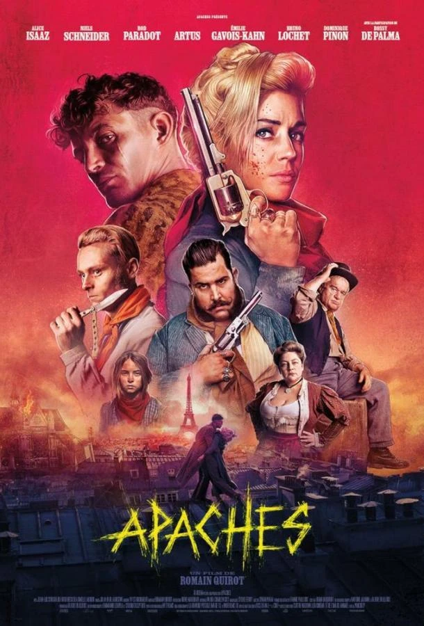  Банды Парижа  (2023)