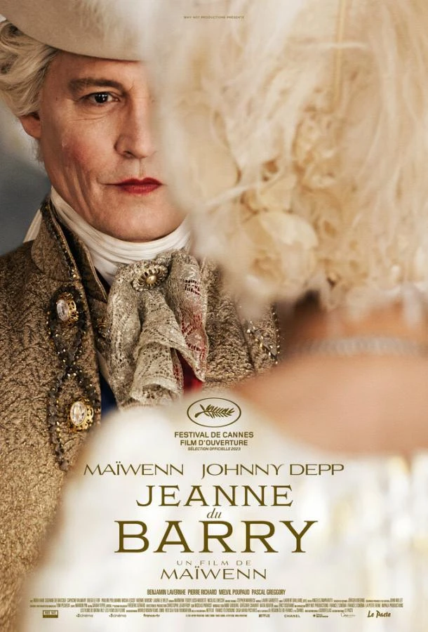  Жанна Дюбарри  (2023)