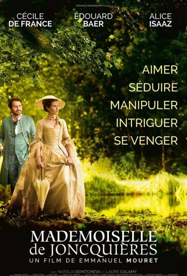 Мадемуазель де Жонкьер (2018)