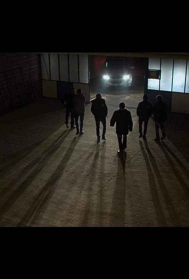  Итальянское ограбление: Последний рейд  (2022)