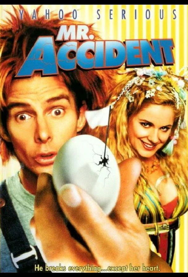  33 несчастья  (1999)