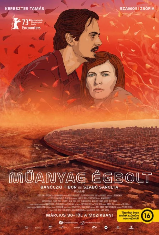  Белое пластиковое небо  (2023)