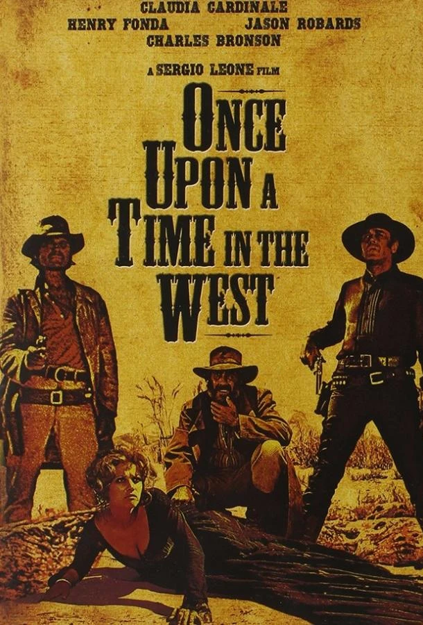  Однажды на Диком Западе  (1968)