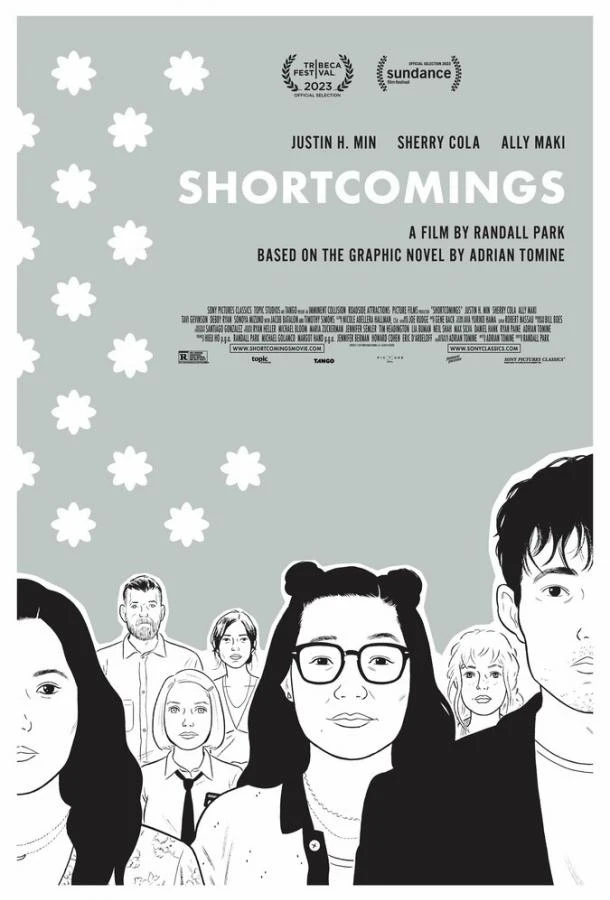  Недостатки  (2023)