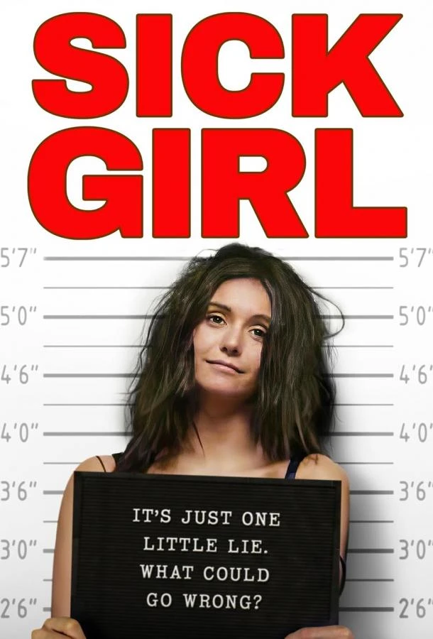  Очень плохая девчонка  (2023)