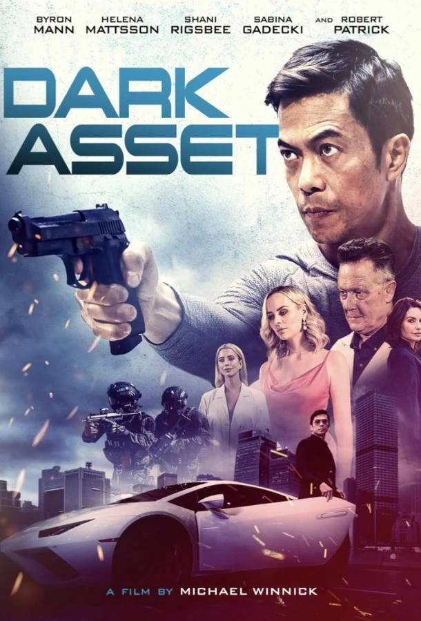  Найти и уничтожить  (2022)