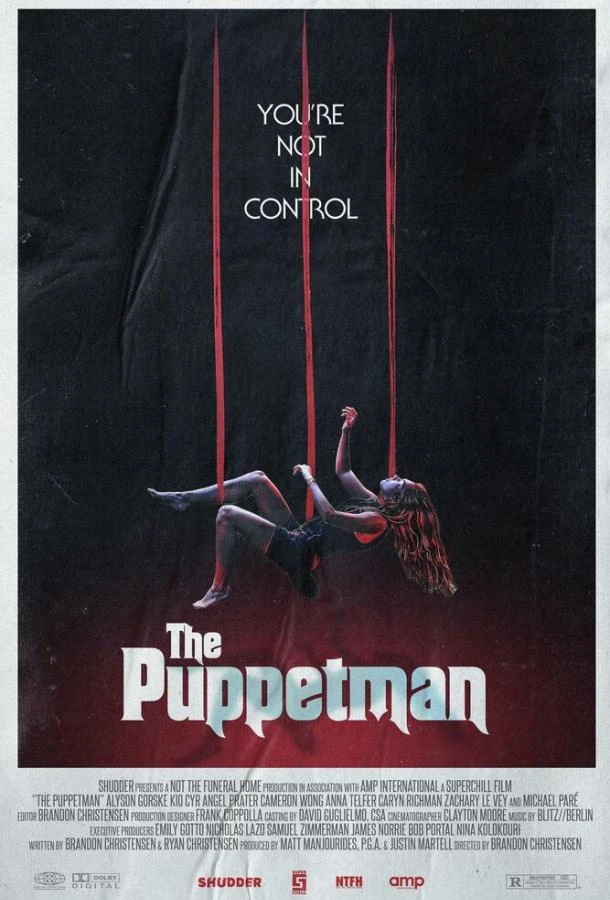  Кукловод  (2023)