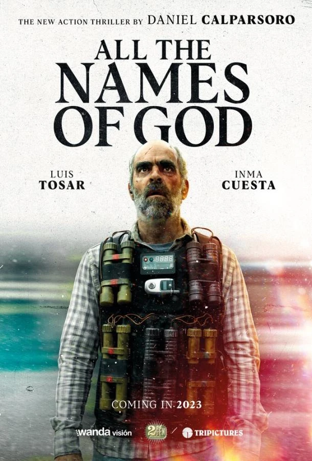  Угроза  (2023)