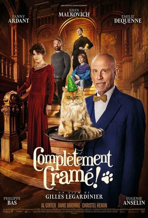  Мистер Блейк к вашим услугам  (2023)