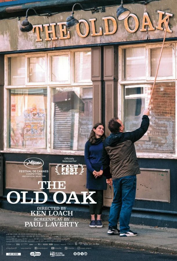  Паб «Старый дуб»  (2023)