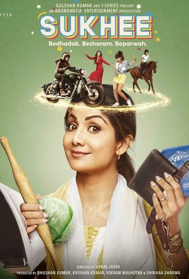 Сукхи смотреть онлайн