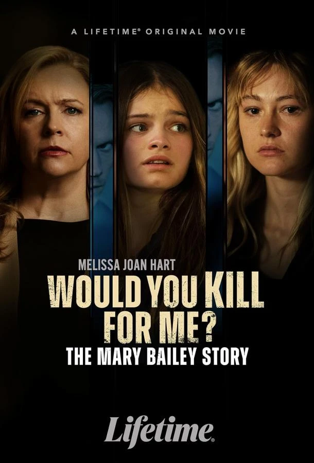  Ты бы убила ради меня? История Мэри Бэйли  (2023)