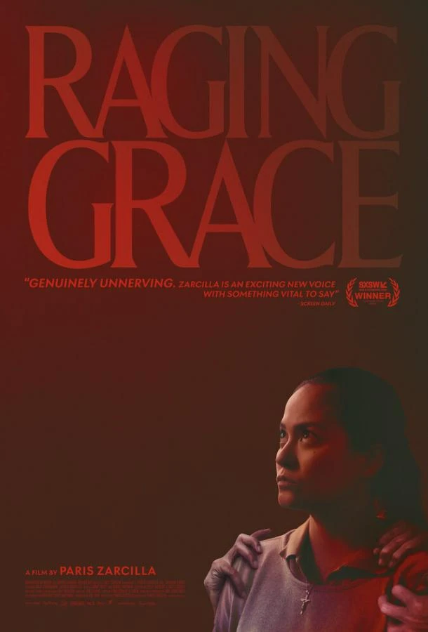 Демоны дома Гарретов (2023)