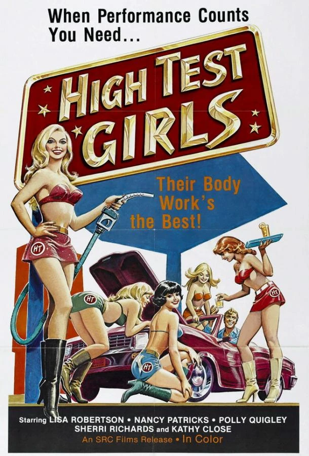 Шесть шведок с бензоколонки смотреть онлайн