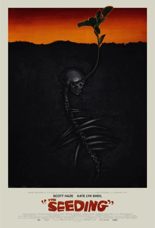  Семена смерти  (2023)