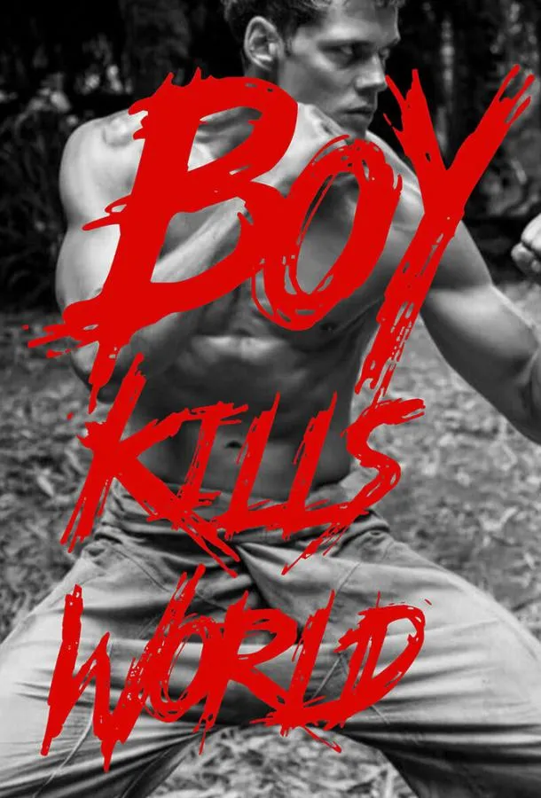  Пацан против всех  (2023)