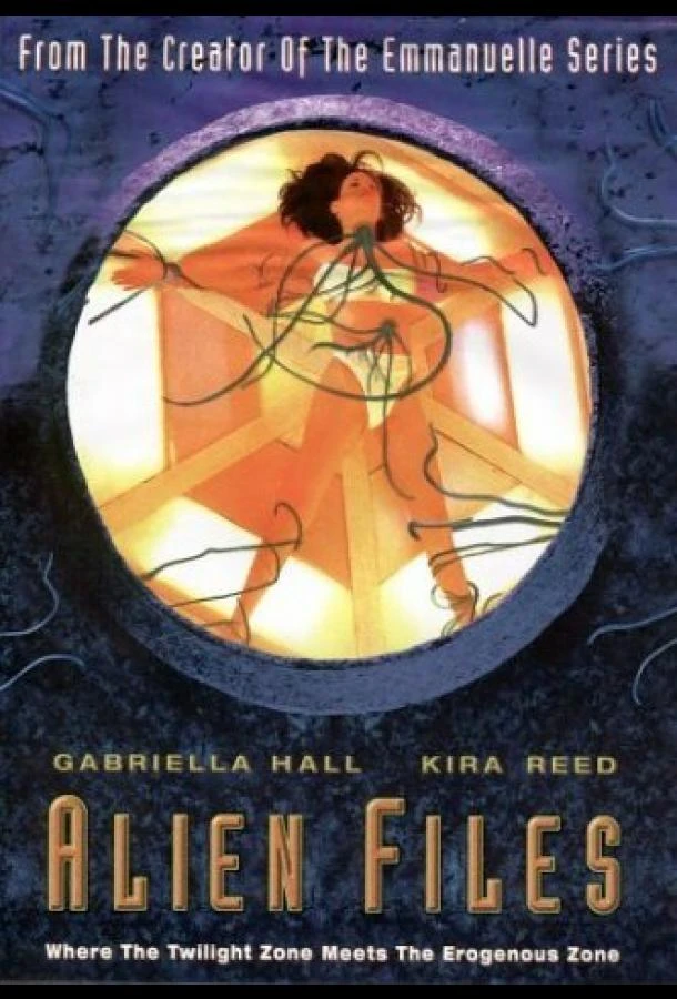 Сексетные материалы: Инопланетная эротика смотреть онлайн